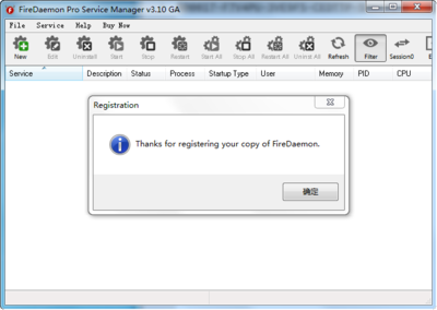FireDaemon Pro 3.10.2729 破解版 功能簡介、潛在風險與合法替代方案